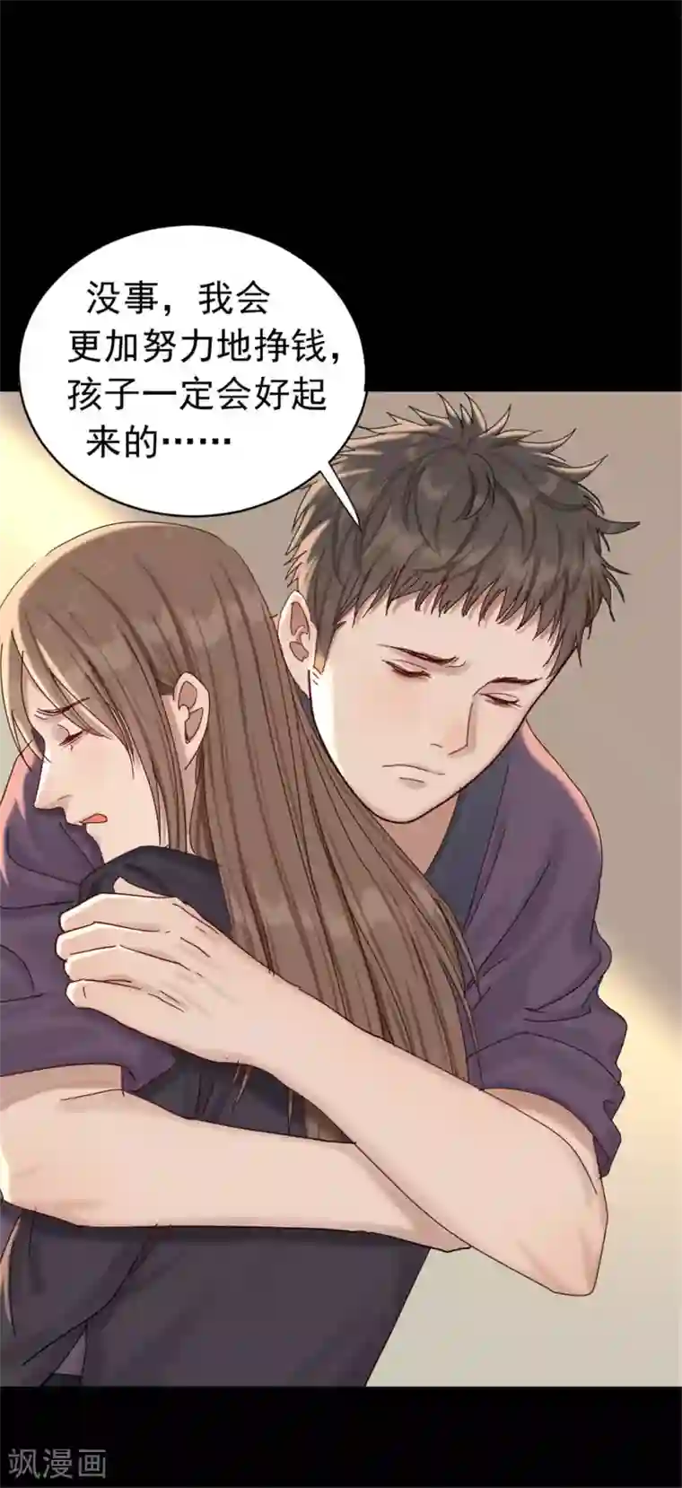 御灵行第22话 金镂-慈母线与金缕衣