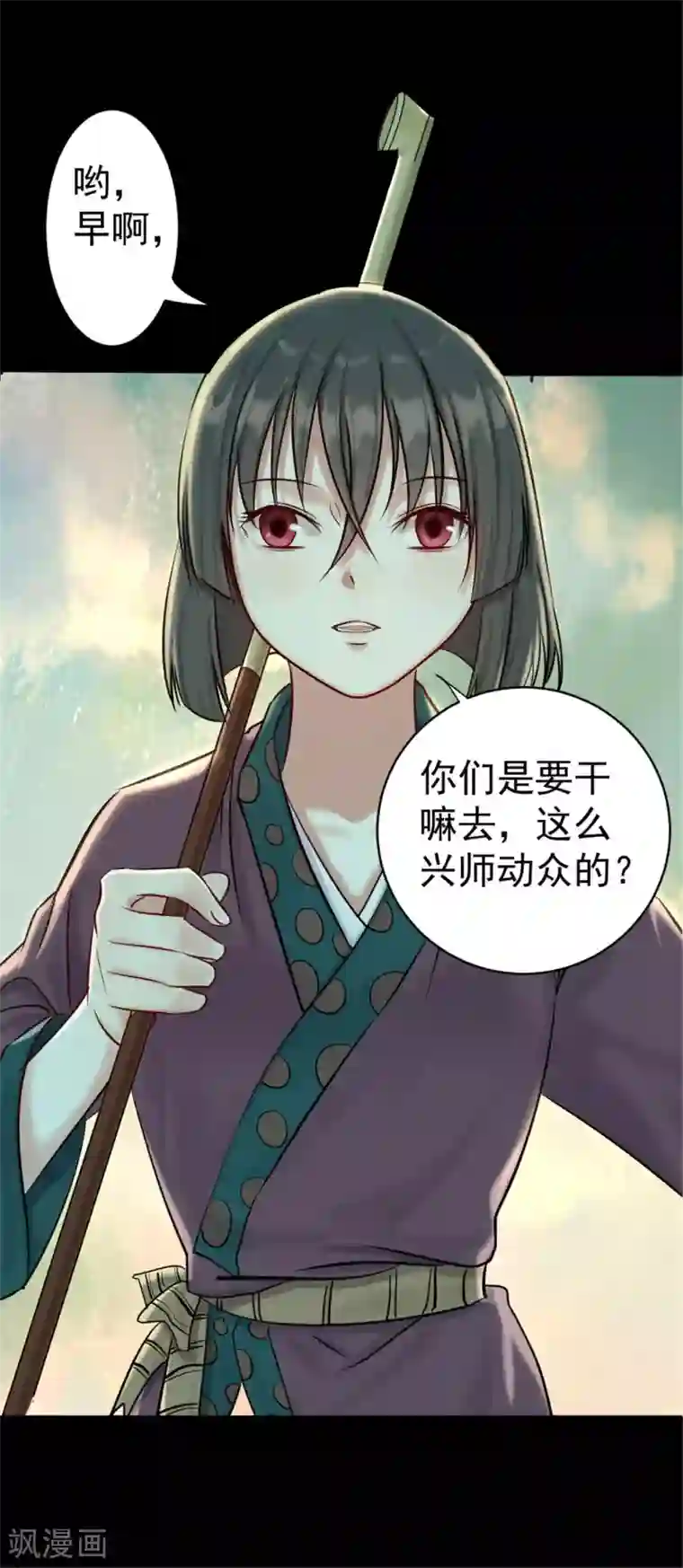 御灵行第22话 金镂-慈母线与金缕衣