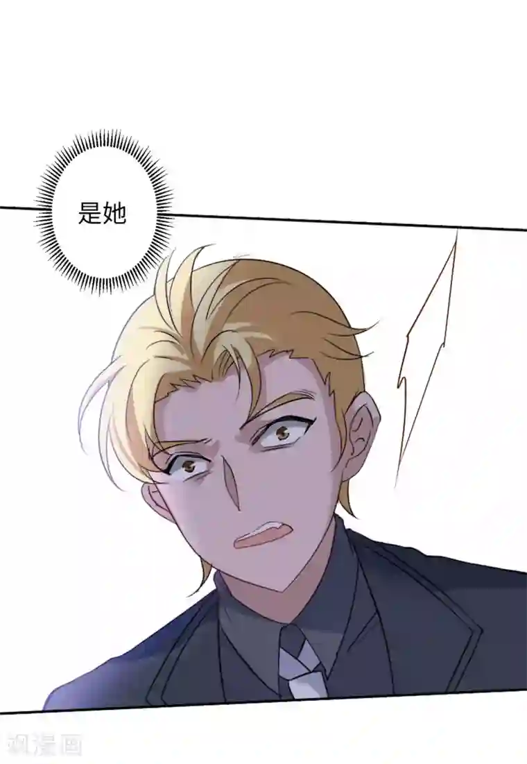 她来了，请趴下第16话3 劫机