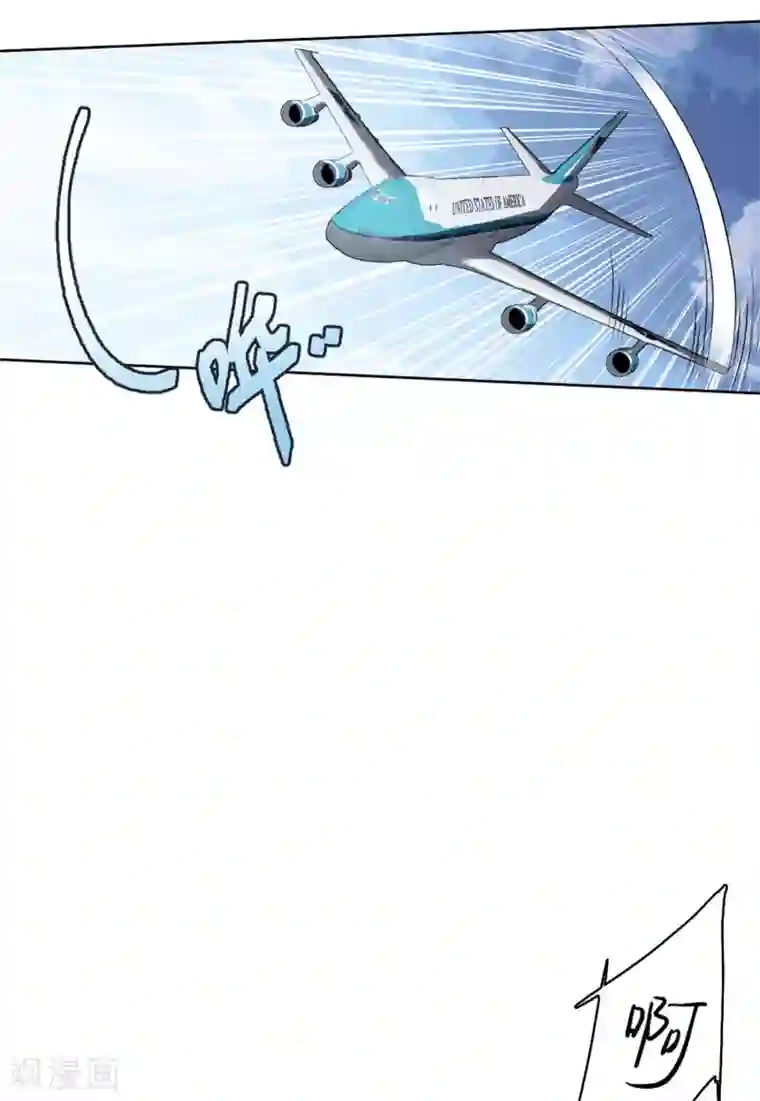 她来了，请趴下第16话3 劫机