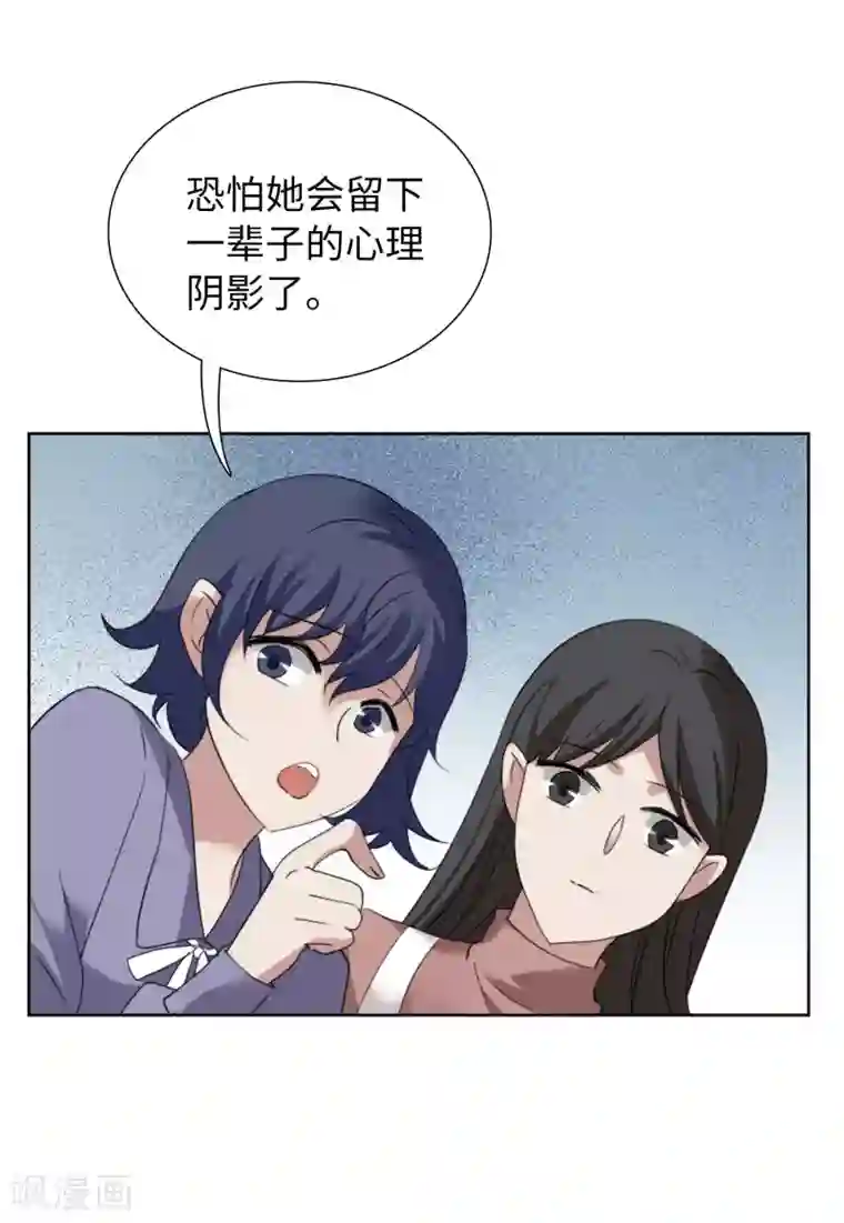 她来了，请趴下第16话4 劫机