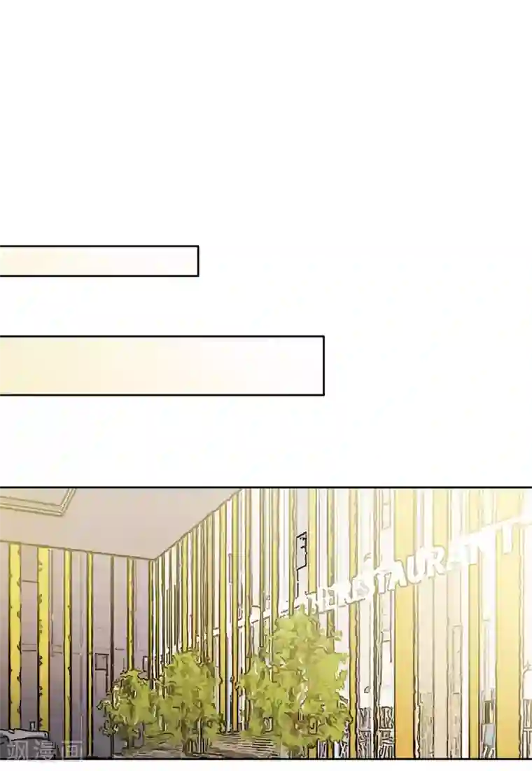 她来了，请趴下第16话4 劫机