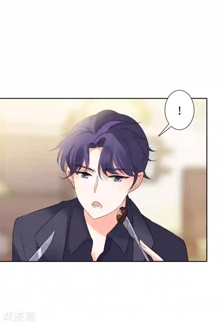 她来了，请趴下第16话4 劫机