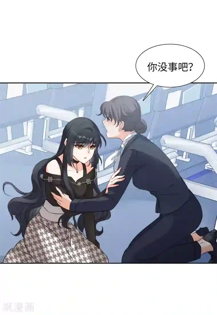 她来了，请趴下第16话4 劫机