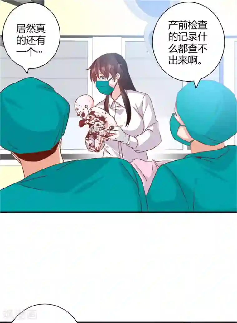 都市超级医生第35话 我们的新生命！