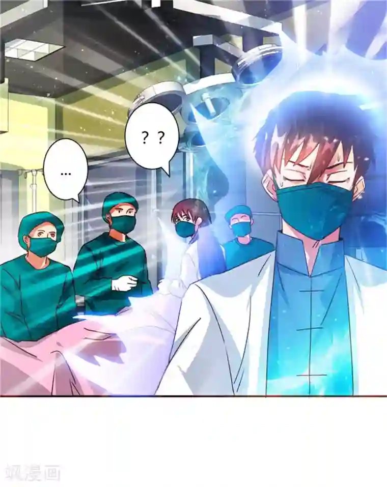 都市超级医生第35话 我们的新生命！