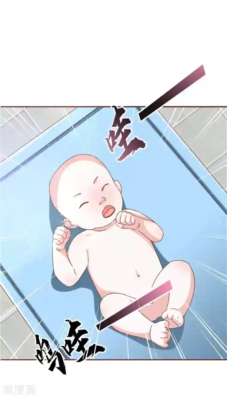 都市超级医生第35话 我们的新生命！