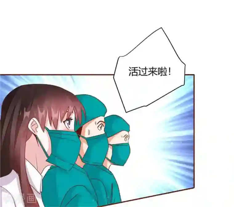 都市超级医生第35话 我们的新生命！