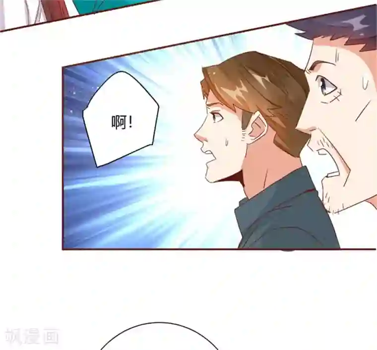 都市超级医生第35话 我们的新生命！