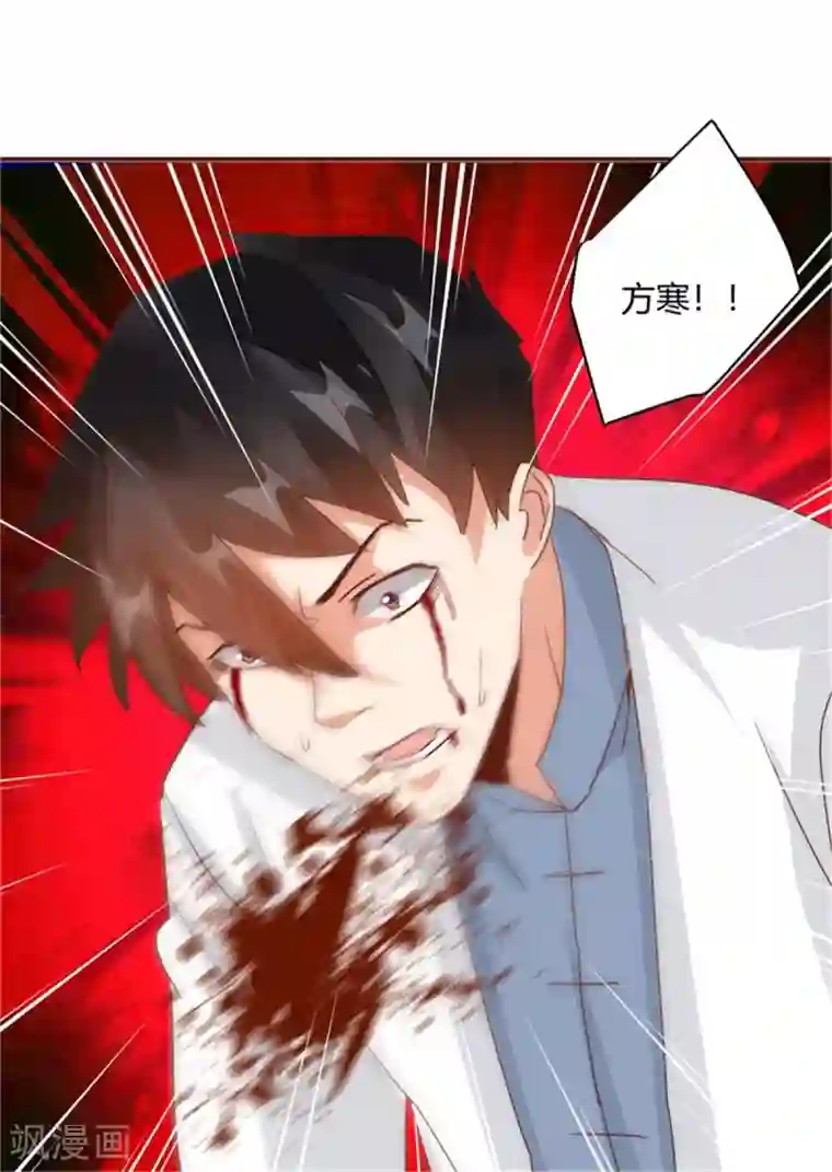 都市超级医生第35话 我们的新生命！