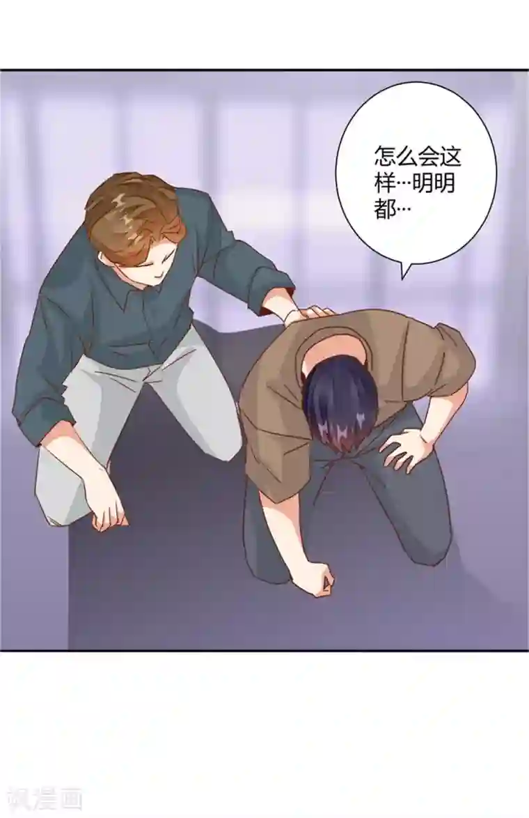 都市超级医生第35话 我们的新生命！