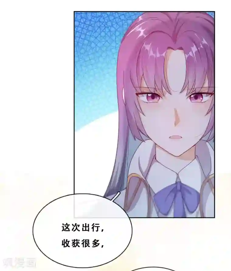 云想之歌-追爱指令第29话 端倪