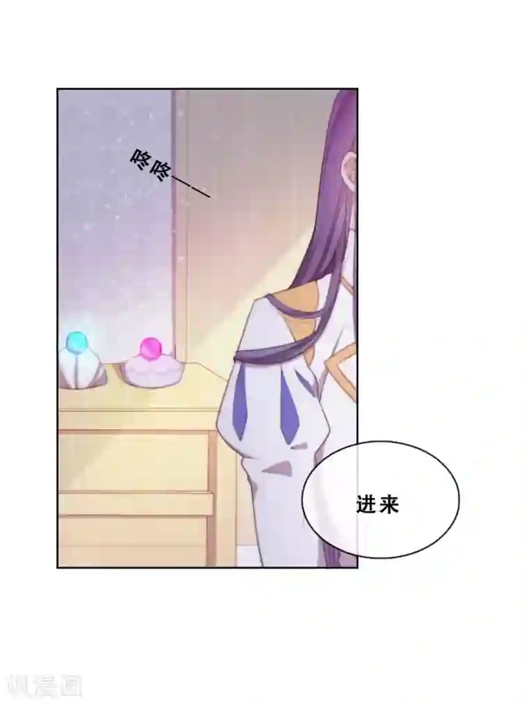 云想之歌-追爱指令第29话 端倪