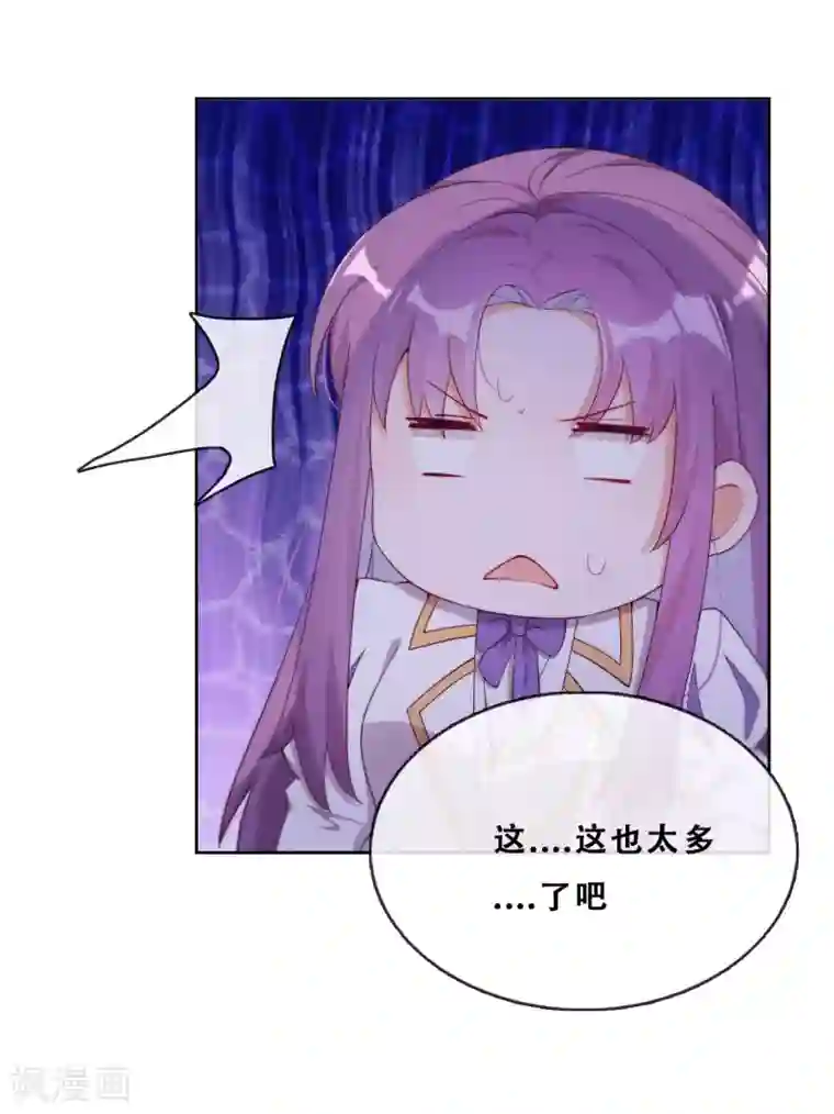 云想之歌-追爱指令第29话 端倪