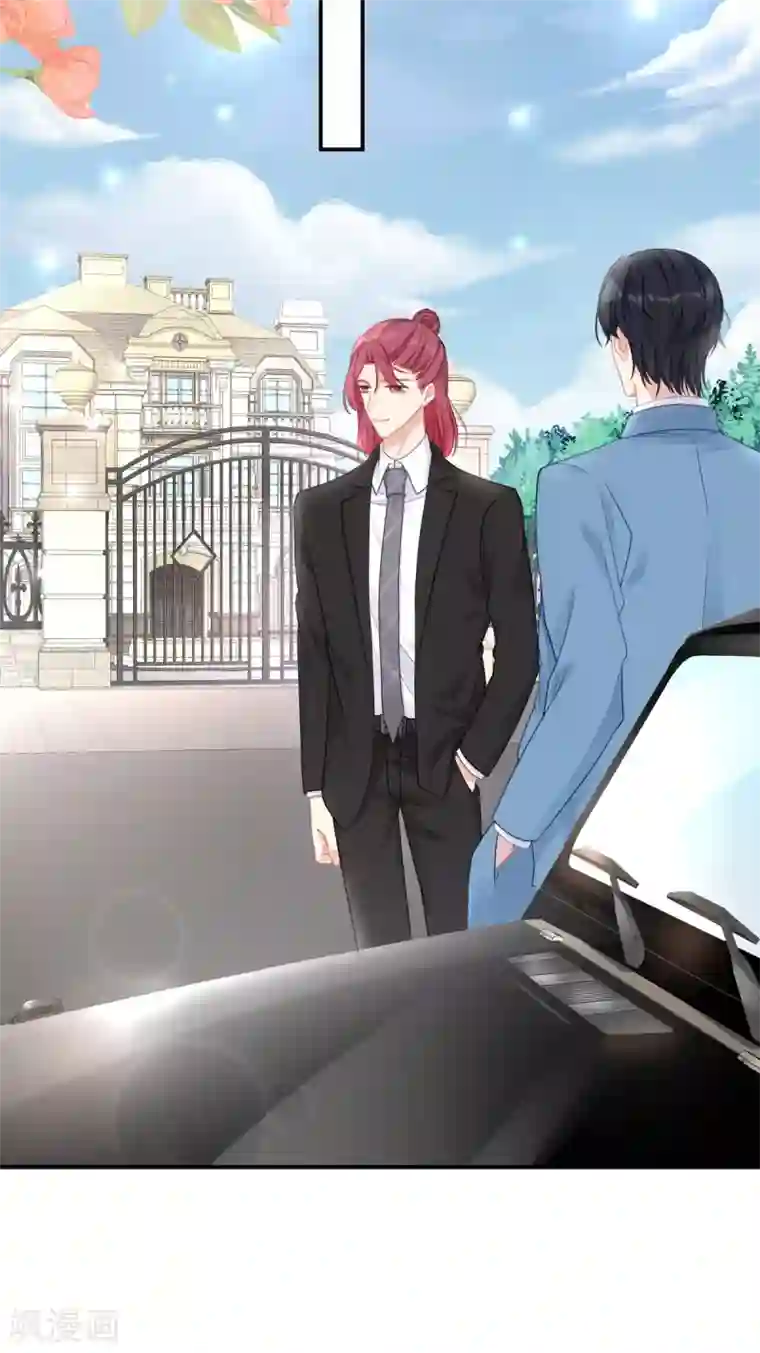 就要宠坏你第53话 看谁撕破谁的脸！