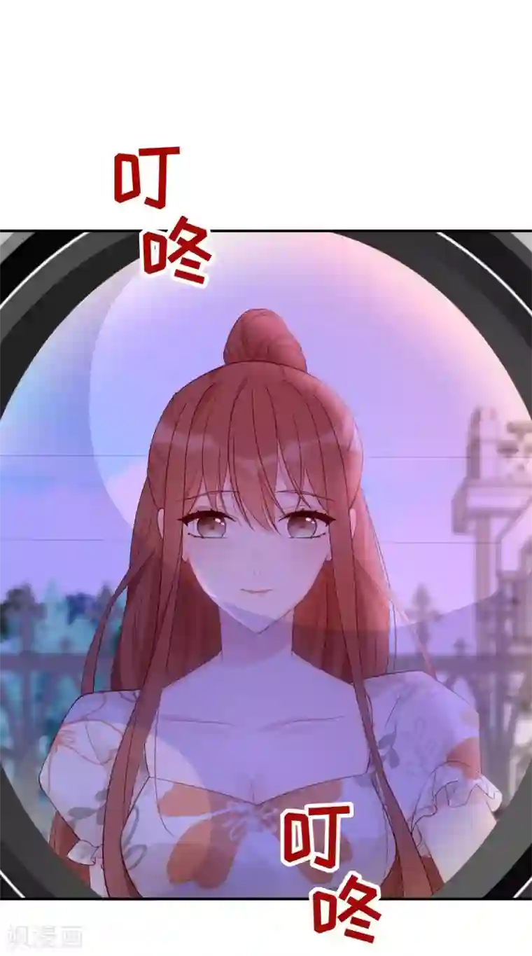 就要宠坏你第53话 看谁撕破谁的脸！