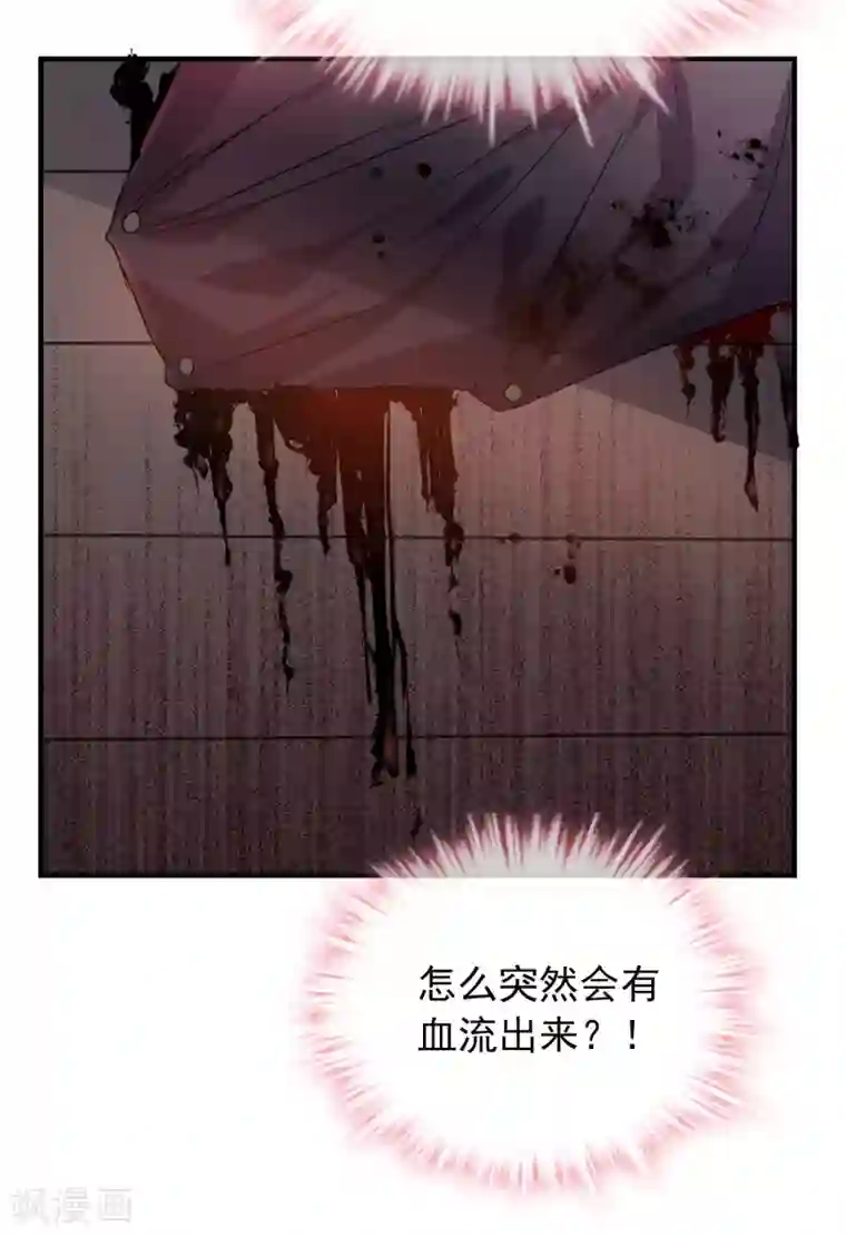 我有一座冒险屋第37话 第二个特殊游客