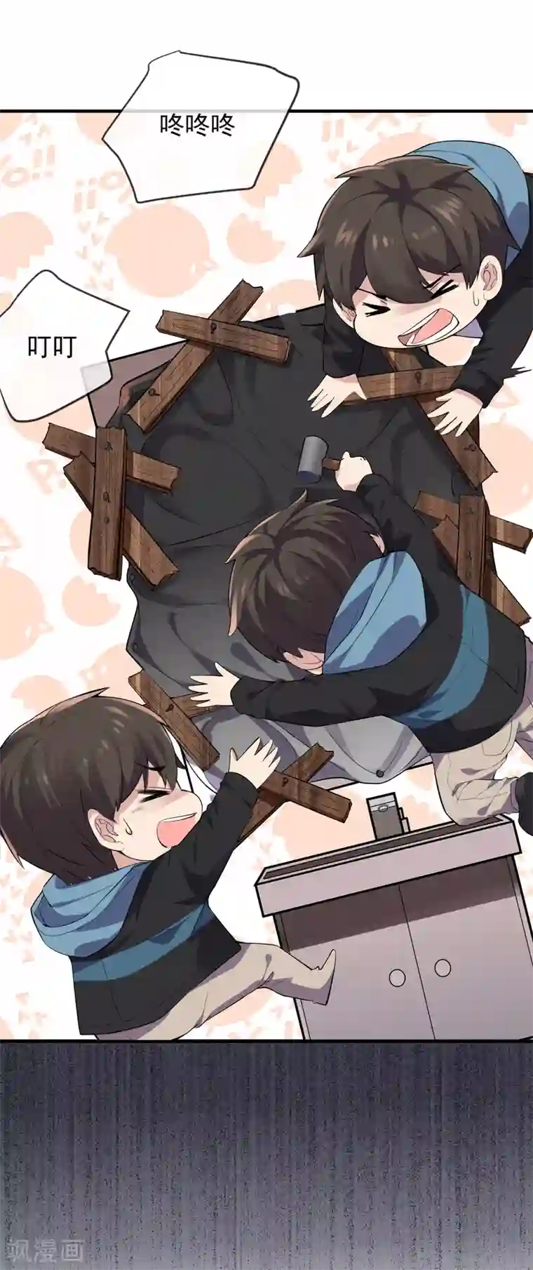 我有一座冒险屋第37话 第二个特殊游客