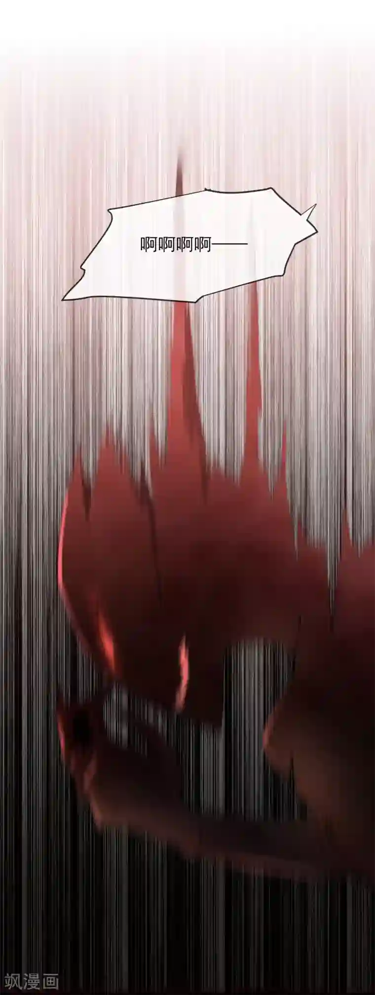 我有一座冒险屋第38话 三个人的房间