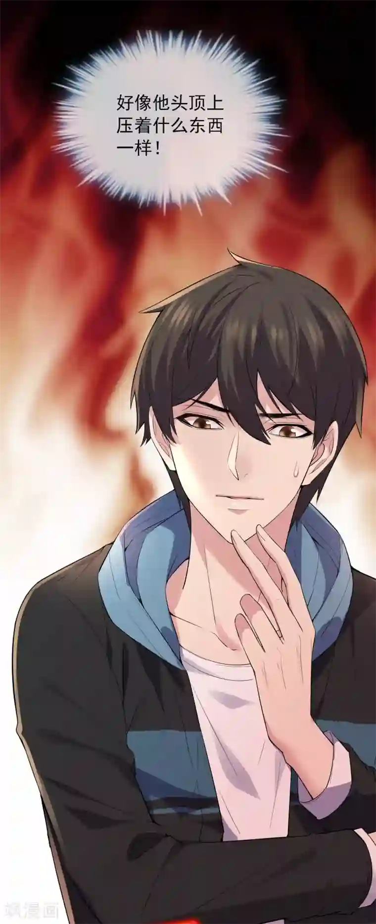 我有一座冒险屋第38话 三个人的房间