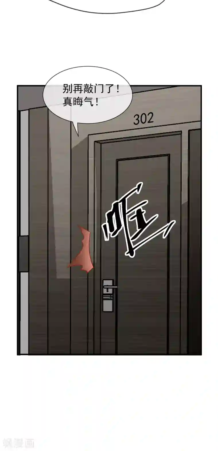 我有一座冒险屋第38话 三个人的房间