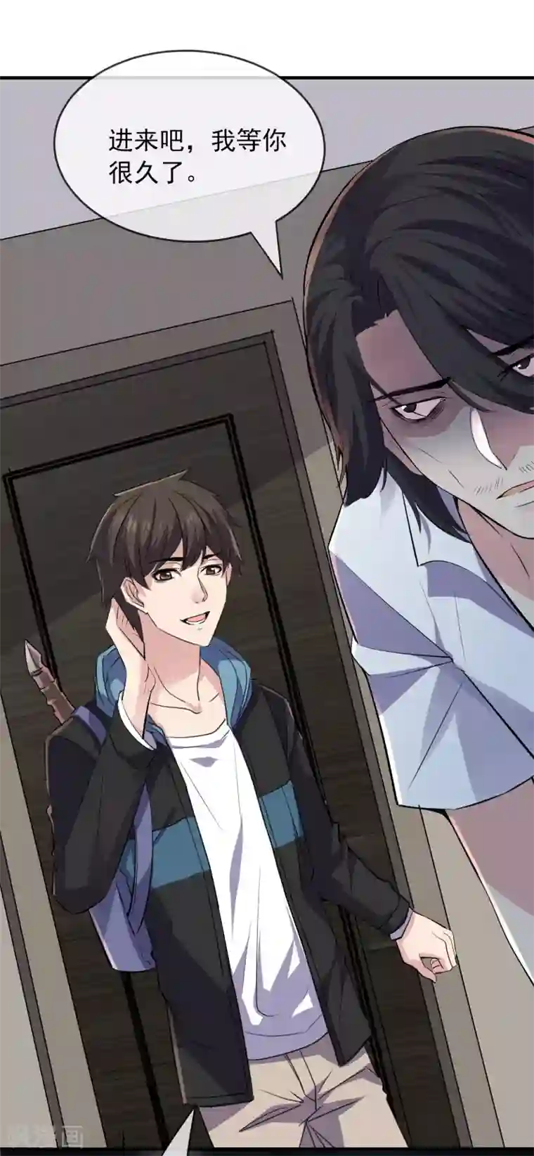 我有一座冒险屋第38话 三个人的房间