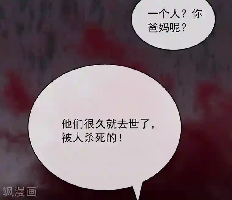 我有一座冒险屋第38话 三个人的房间