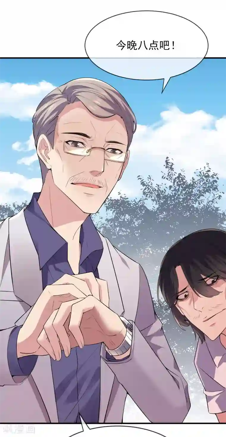 我有一座冒险屋第38话 三个人的房间