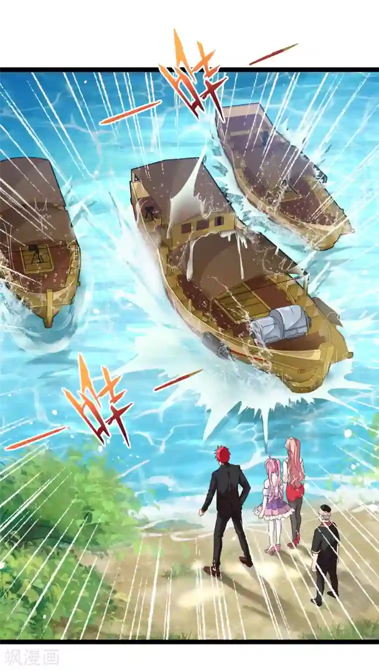 巅峰强少第76话