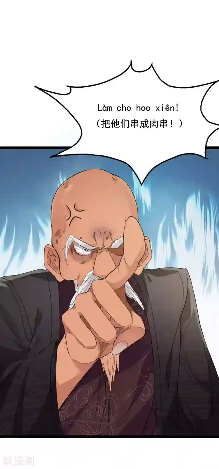 巅峰强少第76话