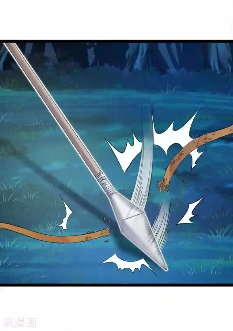 巅峰强少第76话