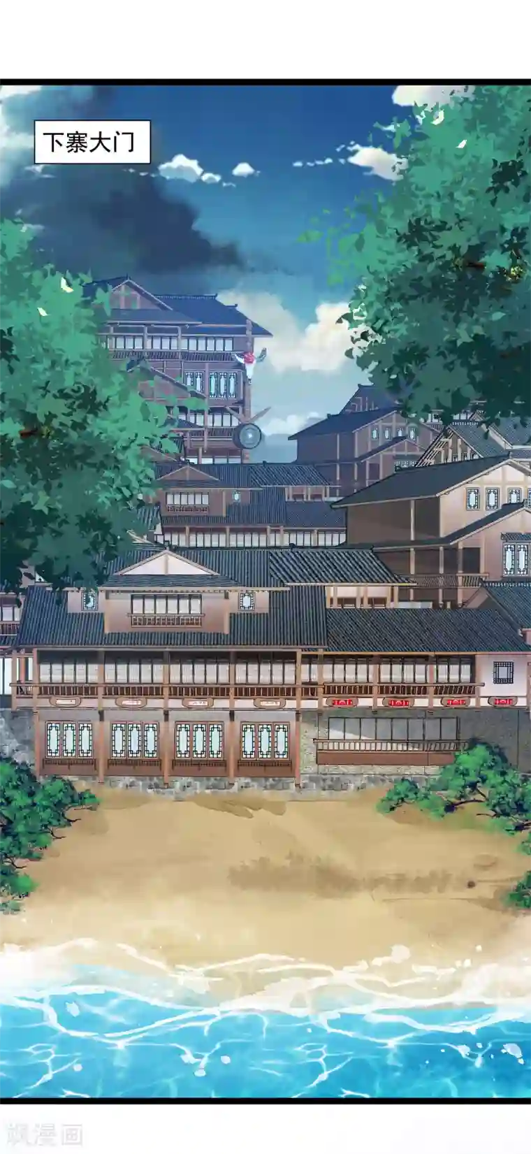 巅峰强少第76话