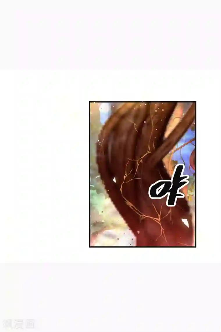 九阳帝尊第177话 冰火两重天