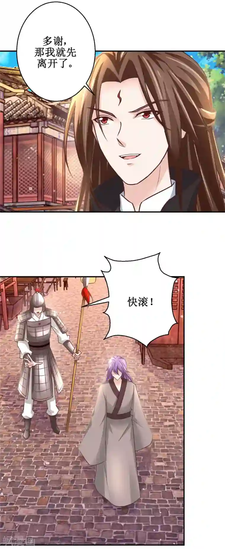 九阳帝尊第177话 冰火两重天