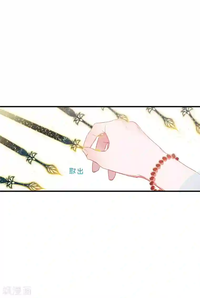 名剑冢第15话2 卜卦