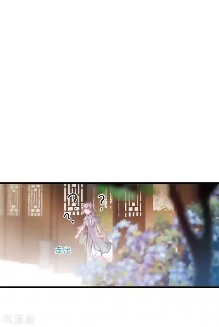 名剑冢第15话2 卜卦