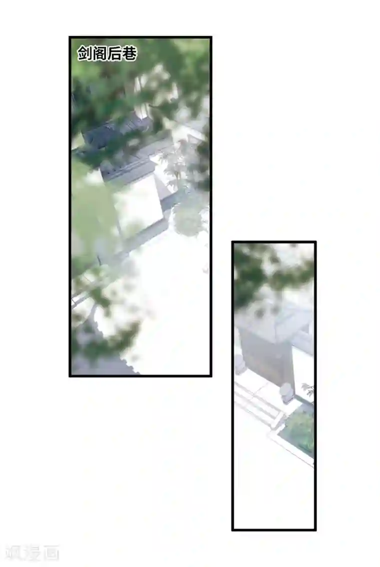 名剑冢第15话2 卜卦