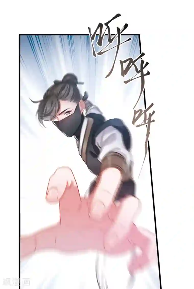 名剑冢第15话2 卜卦