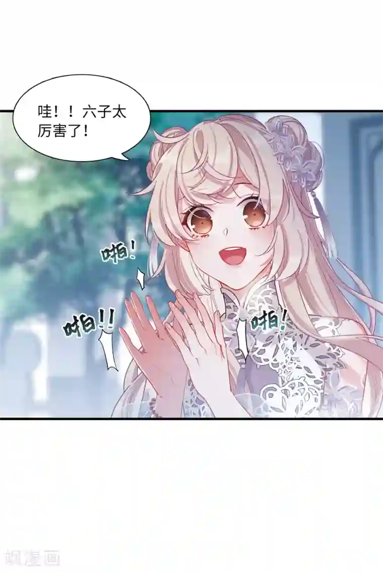 名剑冢第15话2 卜卦