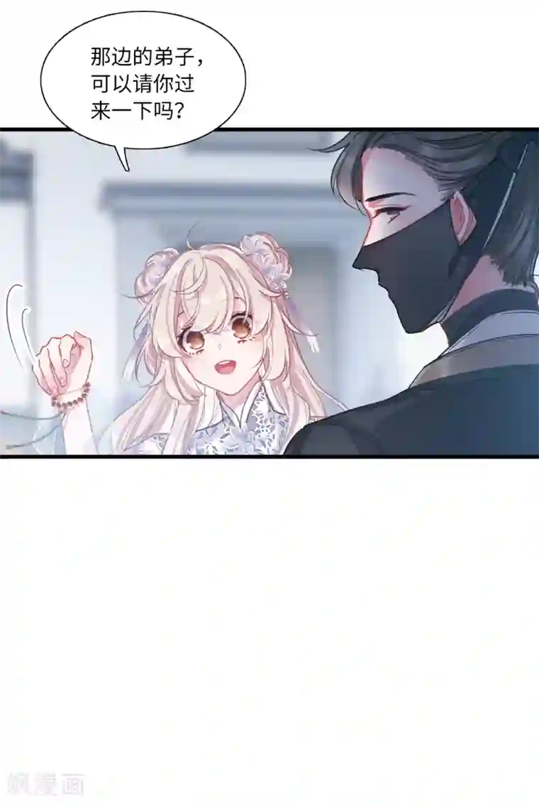 名剑冢第15话2 卜卦