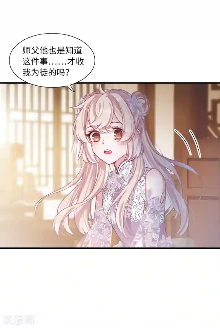 名剑冢第15话2 卜卦