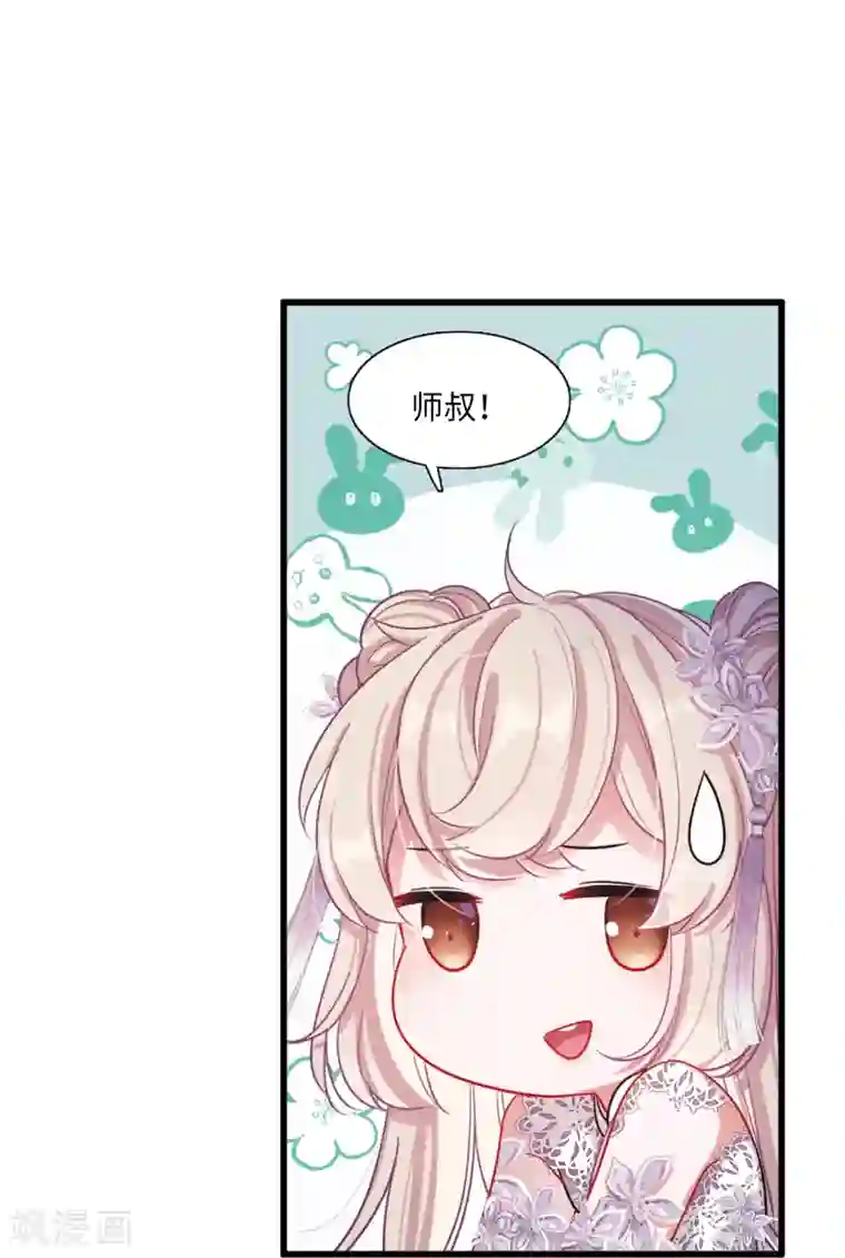 名剑冢第15话2 卜卦