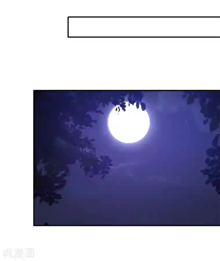 神医妖后第62话 被发现啦