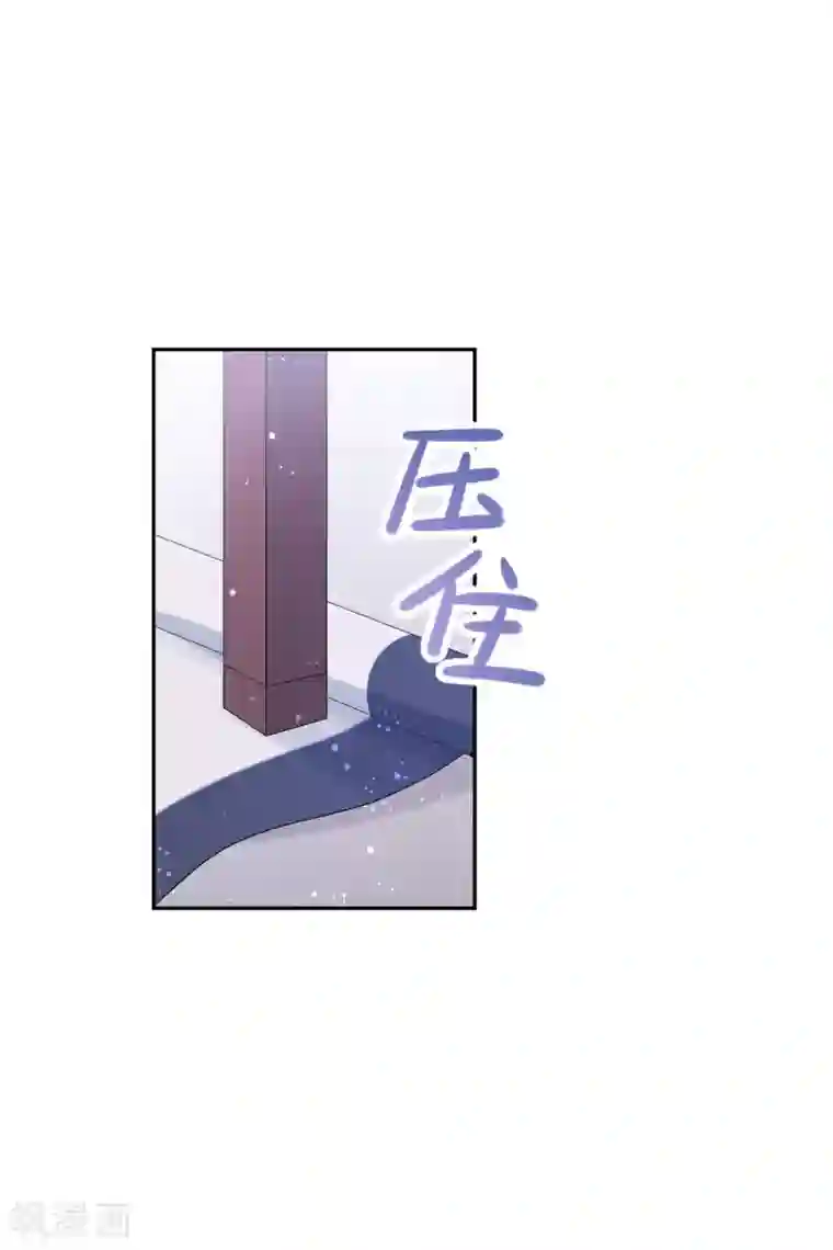 我家陛下总想祸国第14话1 画像