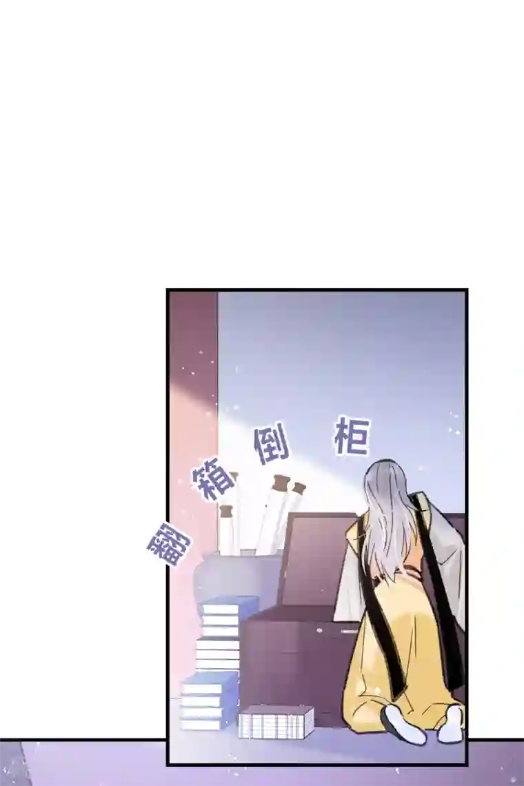 我家陛下总想祸国第14话1 画像