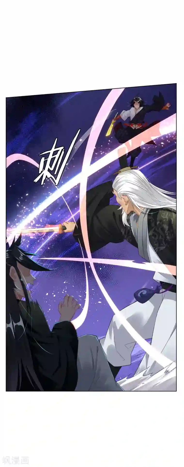 逆天战神第45话 黑煞老者