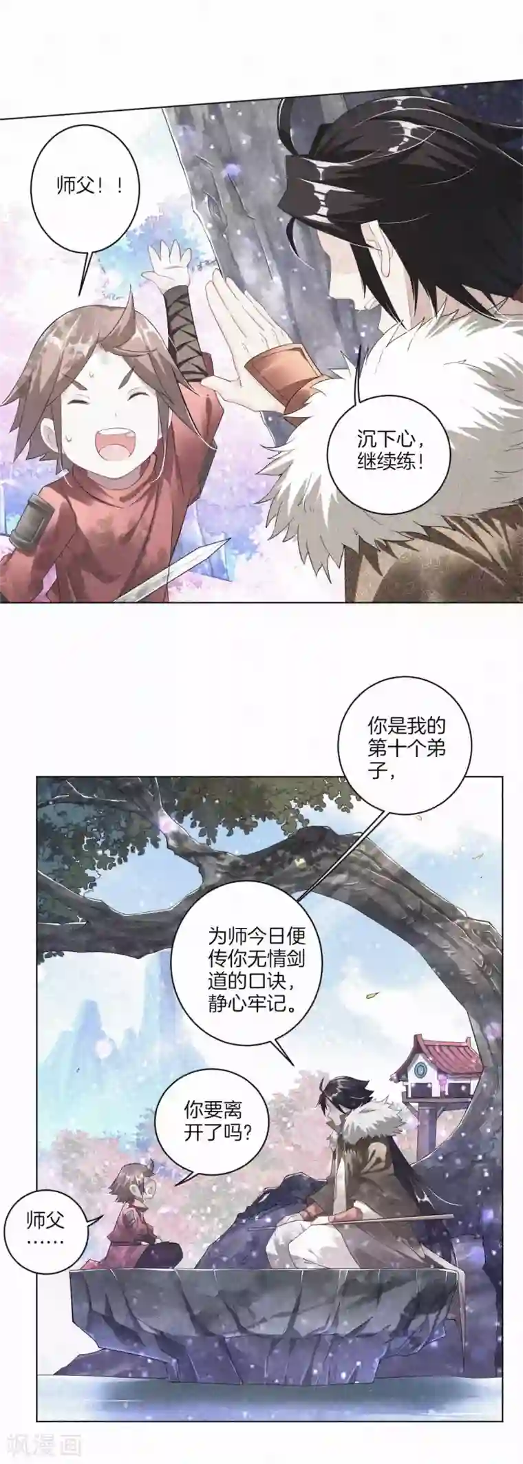 逆天战神第48话 狂剑