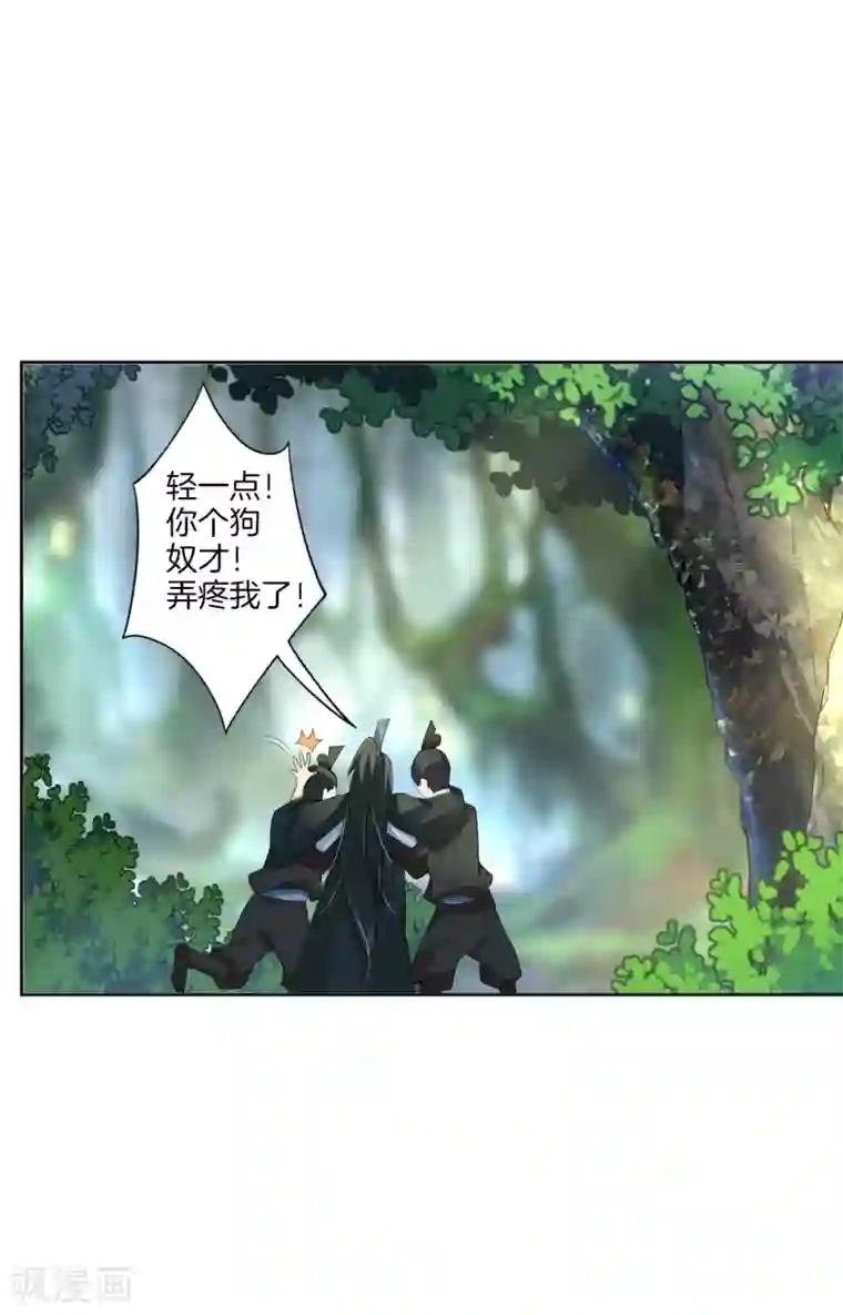 逆天战神第49话 暴化境九重