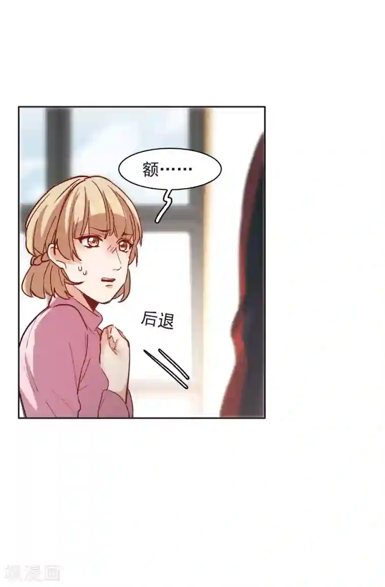 世界第一巨星第9话2 邵学长，你喜欢男人？