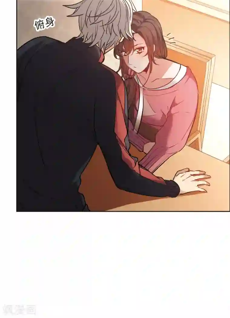 世界第一巨星第9话2 邵学长，你喜欢男人？